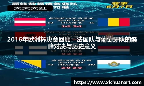 3377体育手机最新版本