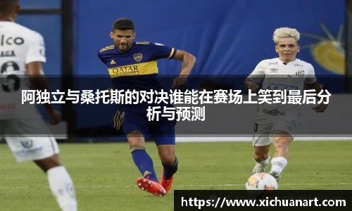 3377体育手机最新版本