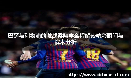 3377体育手机最新版本