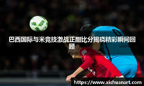 3377体育手机最新版本