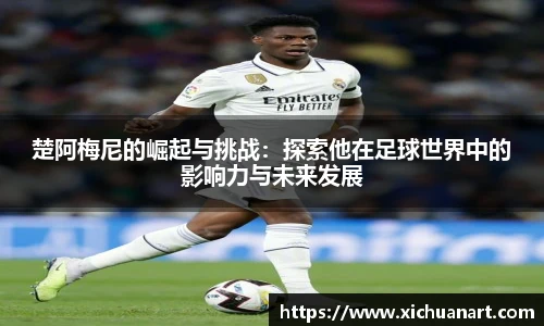 3377体育手机最新版本