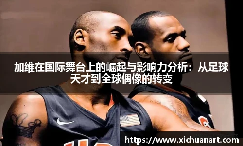 3377体育手机最新版本