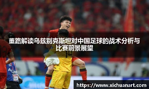 3377体育手机最新版本