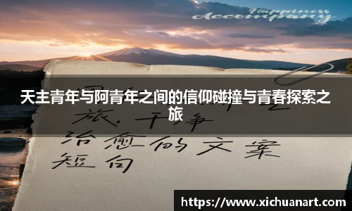 3377体育入口